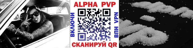 А ПВП Соль  Купить где  Камбарка 