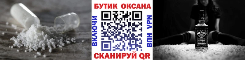 БУТИРАТ GHB  Купить где  Камбарка 