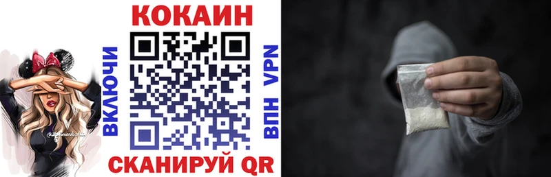 Купить  Камбарка  КОКАИН FishScale 