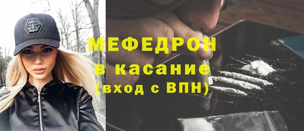 гашик Протвино