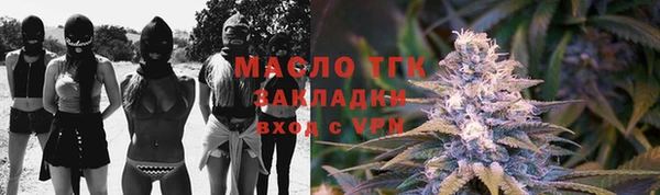 гашик Протвино