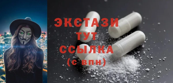 гашишное масло Пролетарск