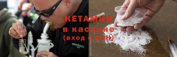 2c-b Рославль