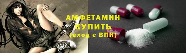 марки lsd Россошь