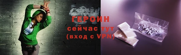 гашик Протвино