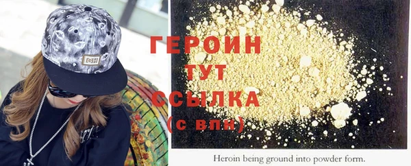 гашик Протвино
