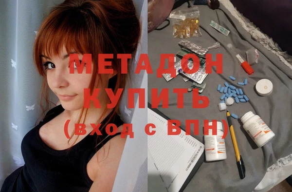 гашик Протвино