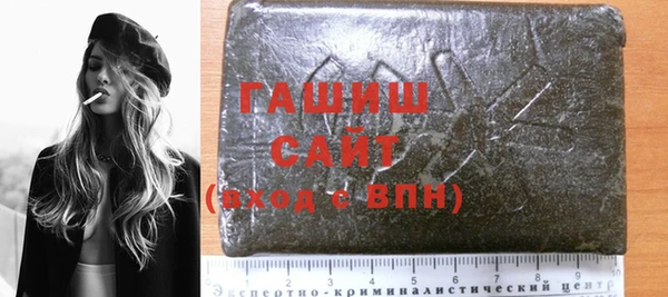 гидропоника Галич