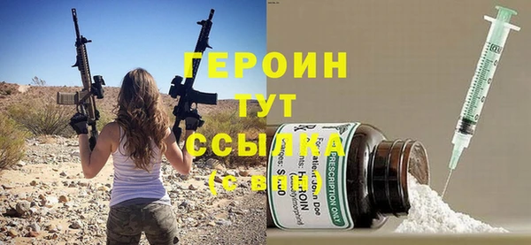 гашик Протвино