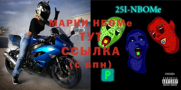гашишное масло Пролетарск