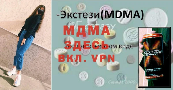 марки lsd Россошь