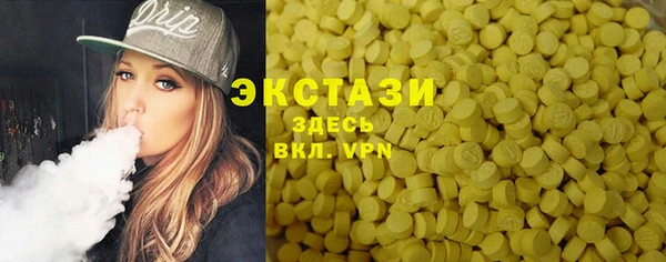 2c-b Рославль