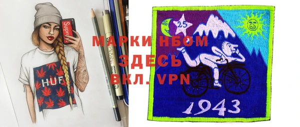 гашик Протвино