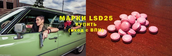 марихуана Гатчина