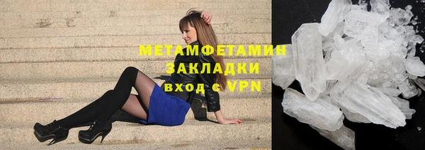 гашик Протвино