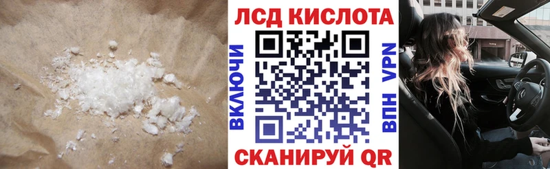 Лсд 25 экстази кислота  Купить  Камбарка 
