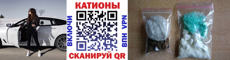 Меф мяу мяу  Купить закладки  Камбарка 