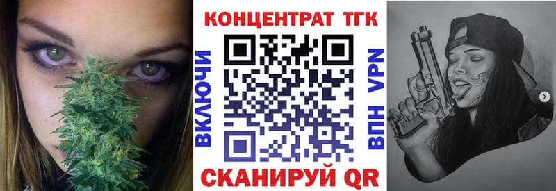 Дистиллят ТГК вейп с тгк  Купить закладки  Камбарка 