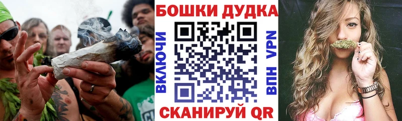 Купить  Камбарка  Бошки Шишки THC 21% 